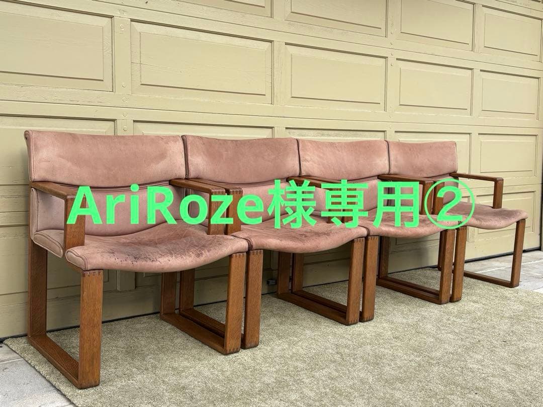 ②Hock カンディハウス BOLS ボルス・4脚セット・革状態悪い