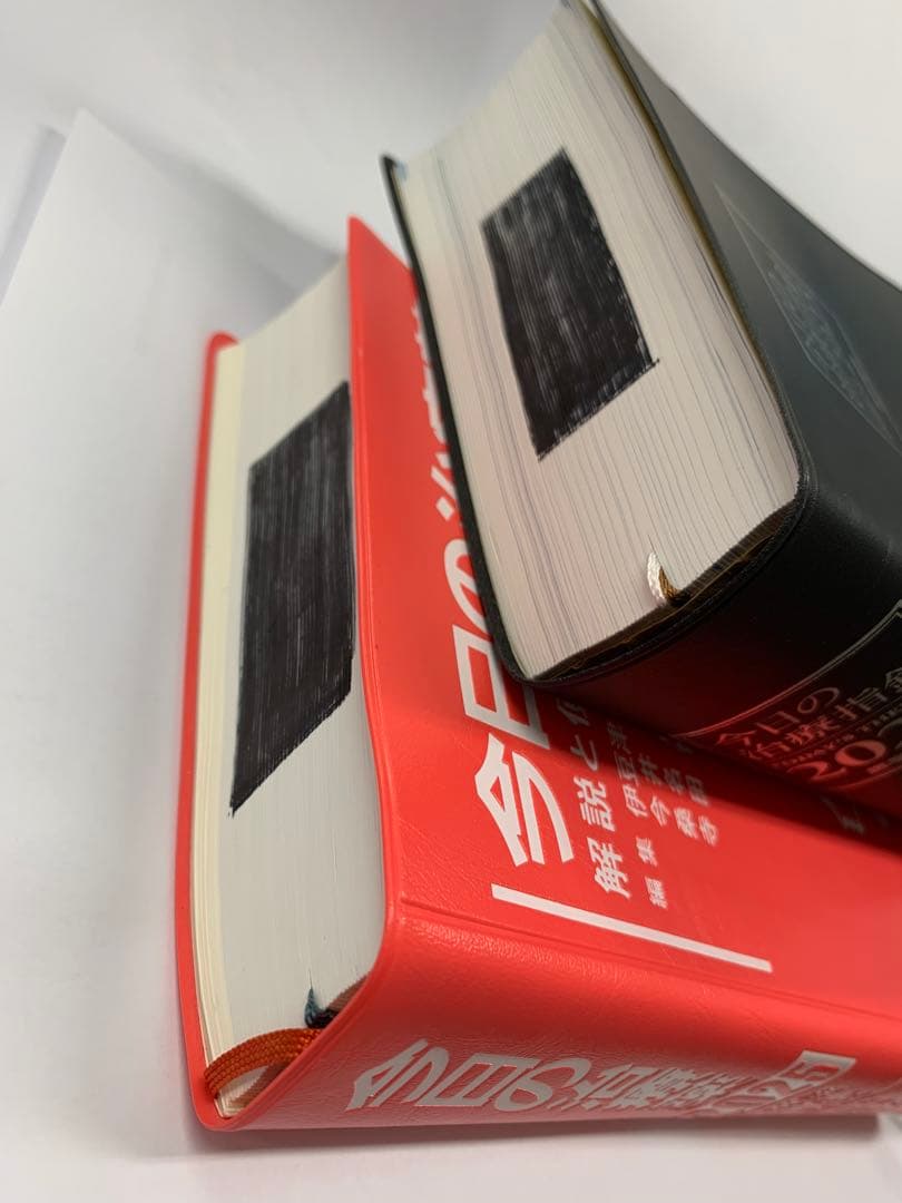 今日の治療指針　今日の治療薬 2025 中古