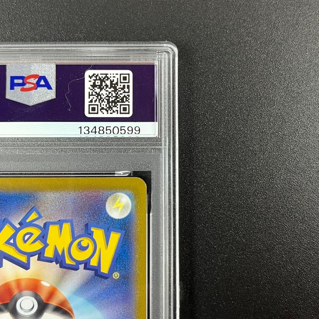 PSA10 イーブイ AR SV5a 078/066 クリムゾンヘイズ