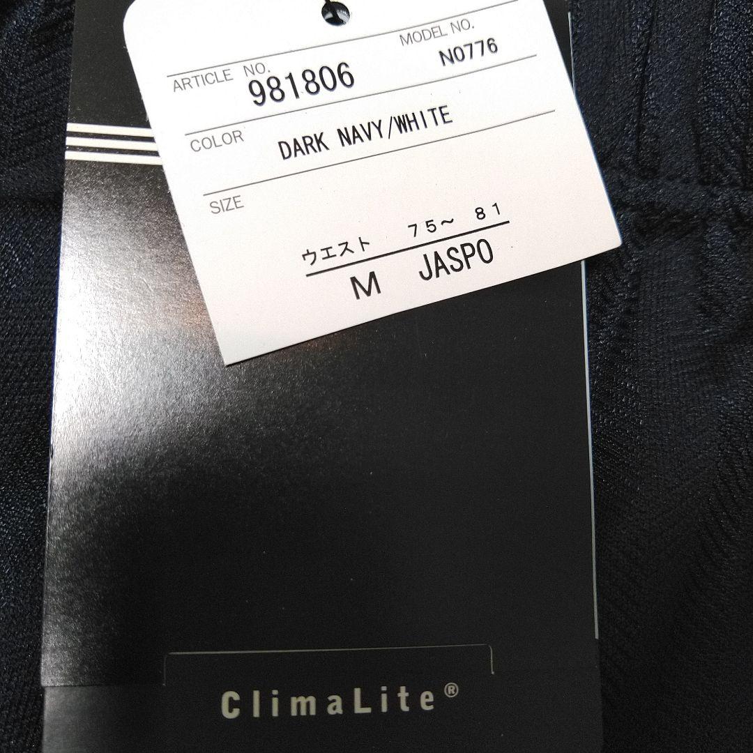 adidas ジャージ上下セット