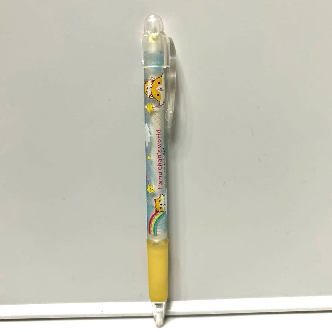 ハムちゃんずワールド　ハムちゃん　ハムスター　シャーペン　平成レトロ　希少