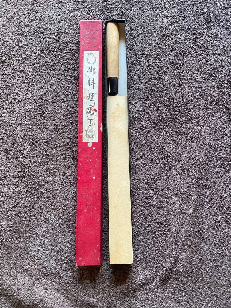 カスミ柳刃300 柳刃包丁 ステンレス製 木製ハンドル