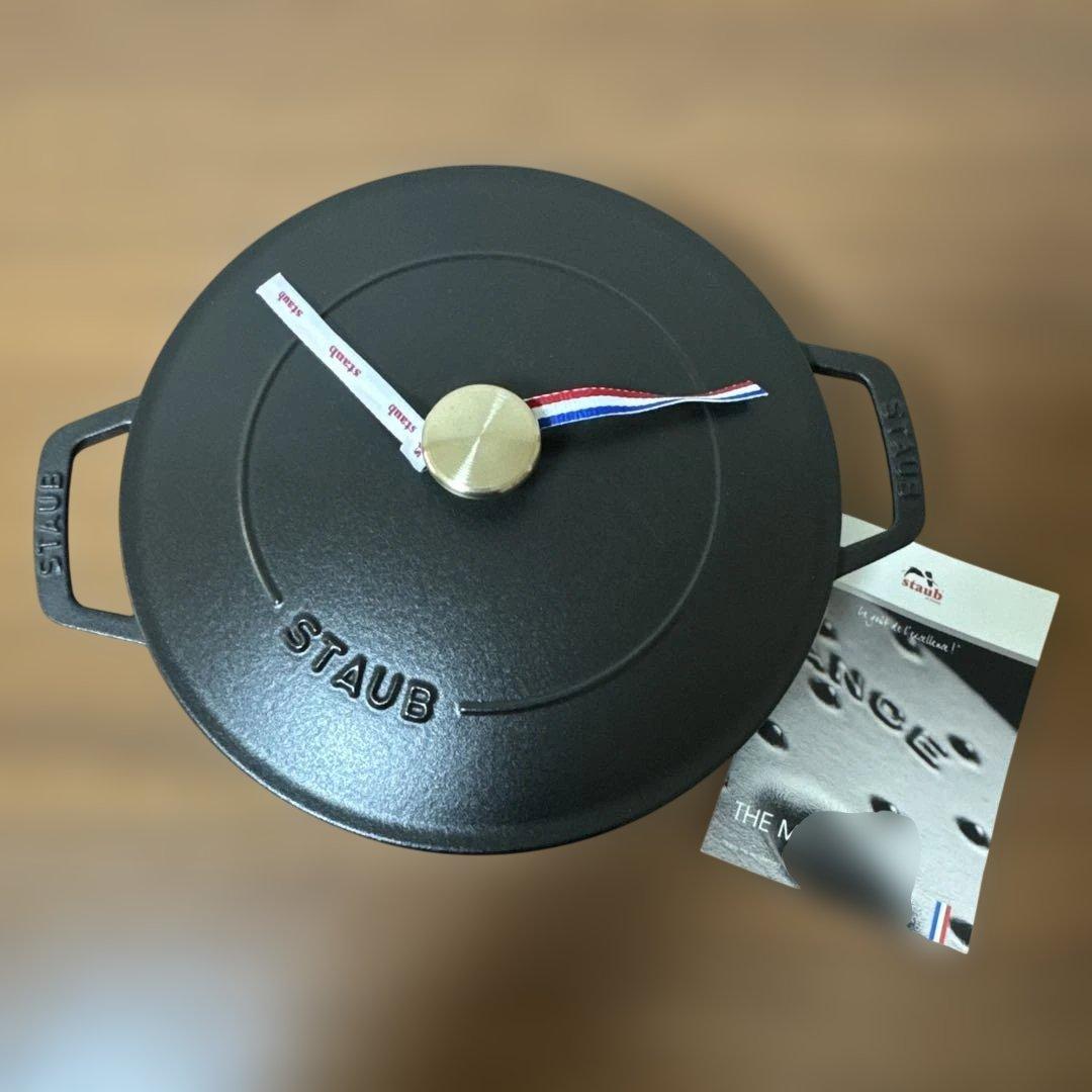 ストウブ staub ブレイザーソテーパン 24cm ブラック