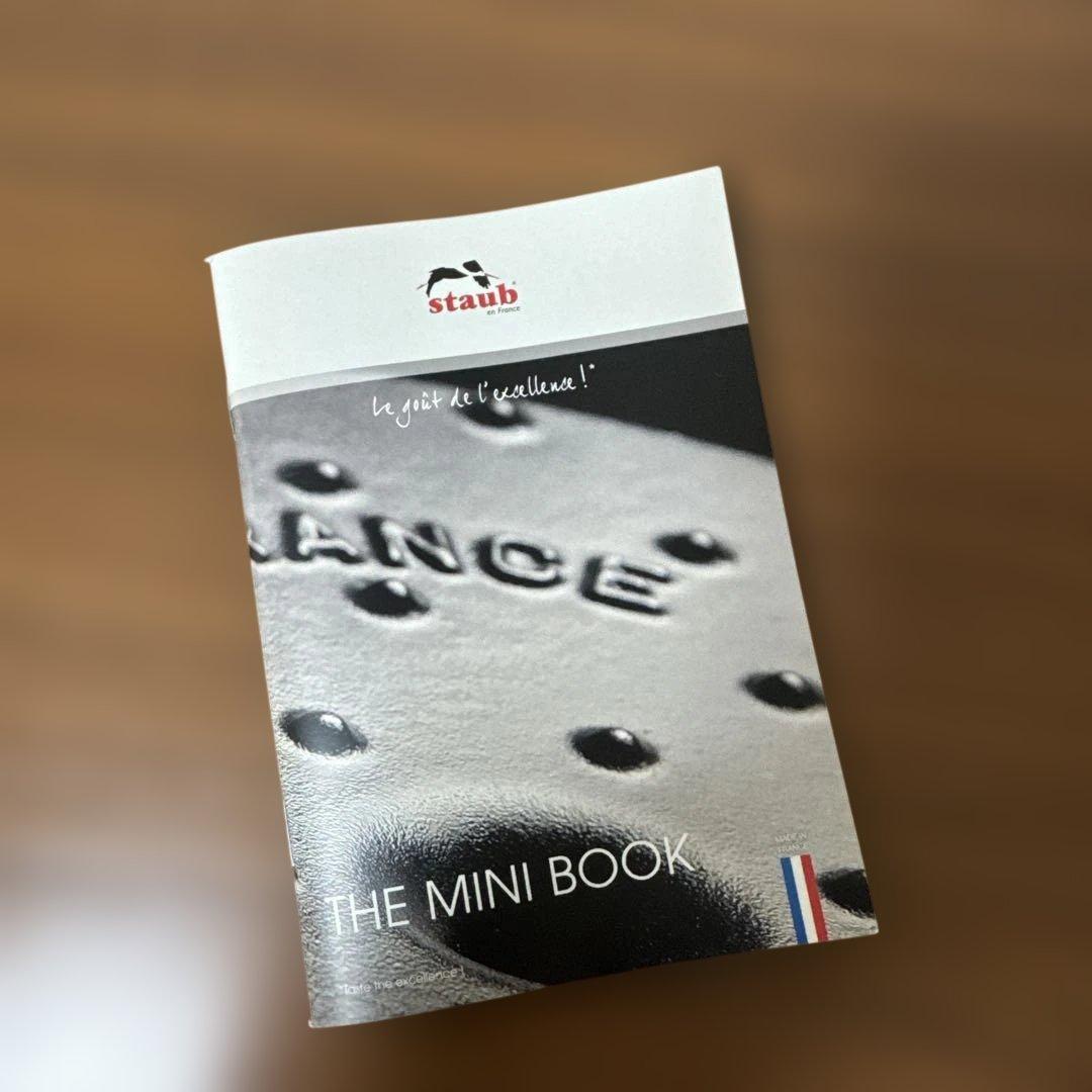 ストウブ staub ブレイザーソテーパン 24cm ブラック