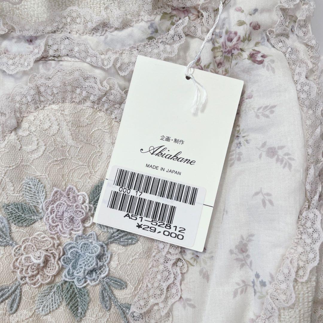 【新品未使用】Akiakane アキアカネ　さえら　エプロン　ベージュ