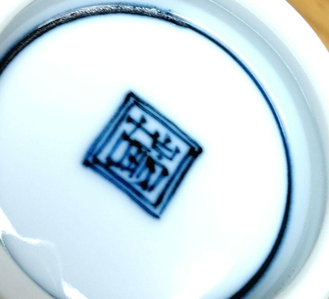 ☆ 平安瑞古 京焼 祥瑞湯呑