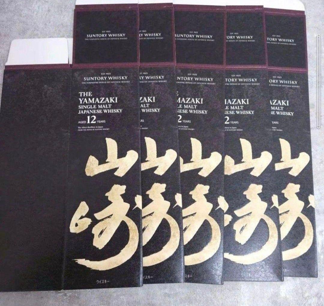 サントリー山崎12年のカートンが20枚と白州12年のカートン10枚です