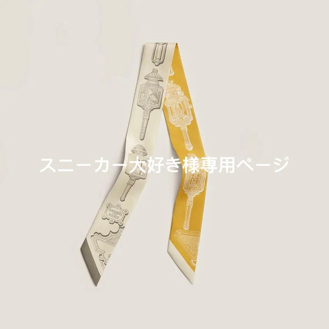 新品未使用　エルメス　26春夏ツイリー 《メルヴェイユーズ・ランタン》エトゥープ