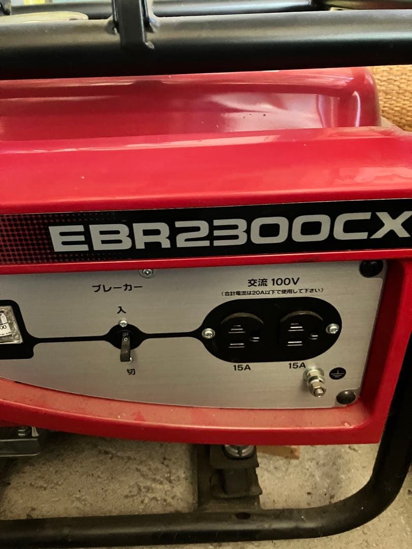 ツナHONDA EBR2300CX ポータブル発電機