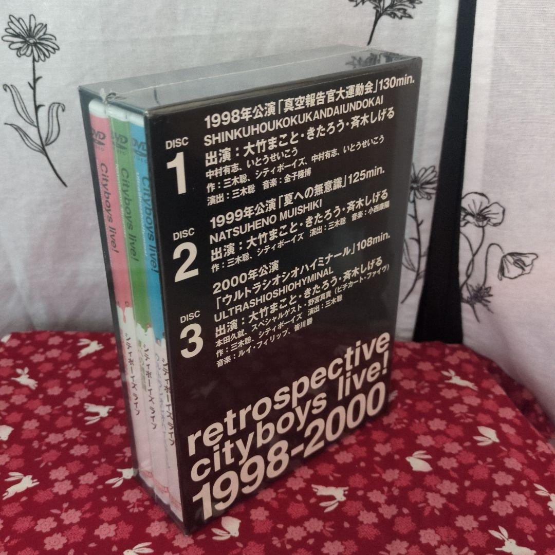 シティーボーイズ　DVDBOX 3