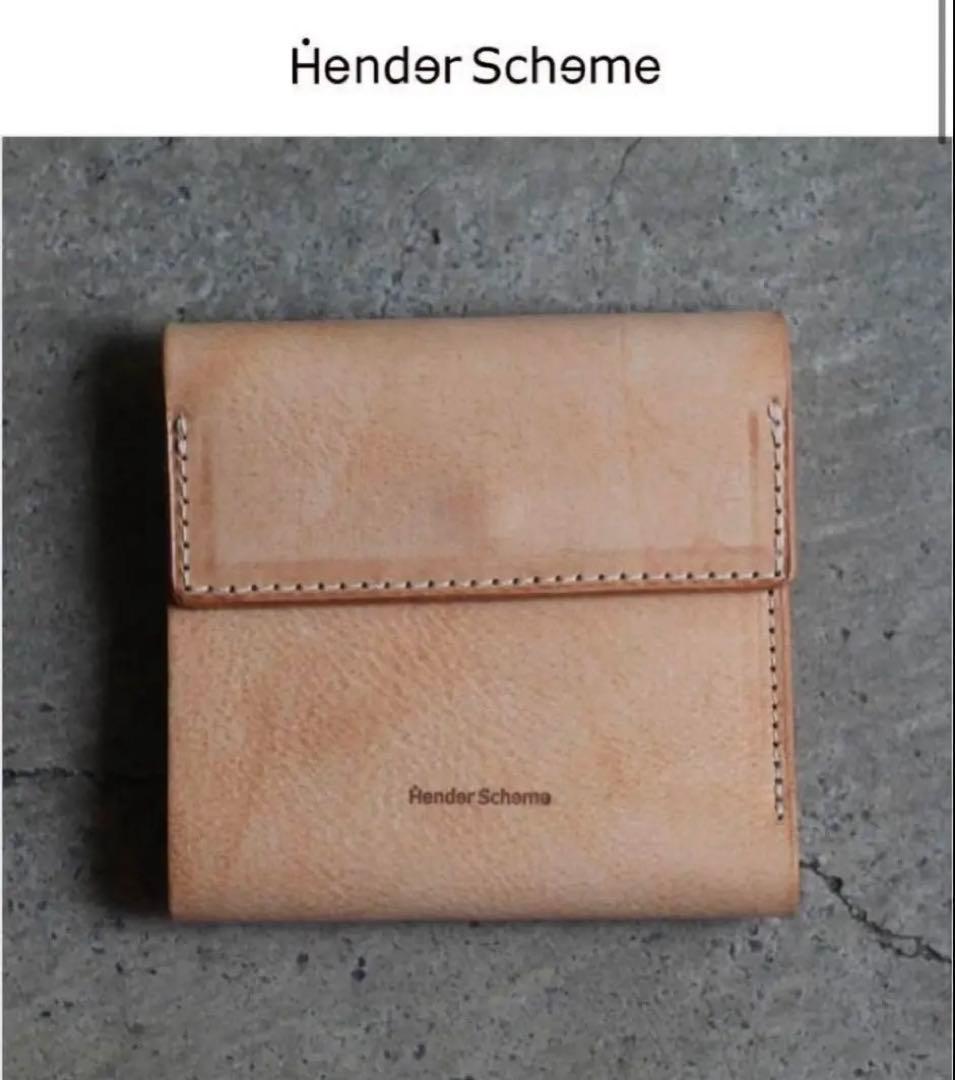 巾着付　Hender Scheme / clasp wallet / ivory