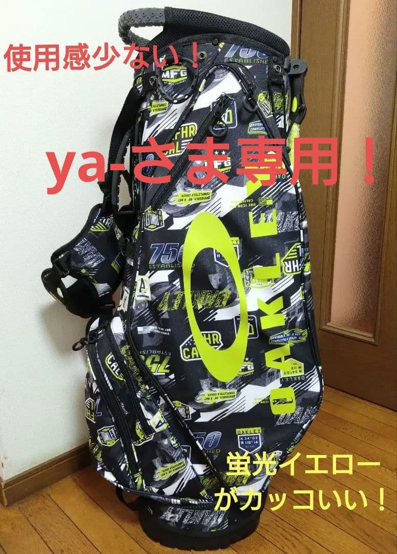 蛍光イエローがオシャレ・カッコいい☆オークリー・キャディ・バッグ！程度良好！