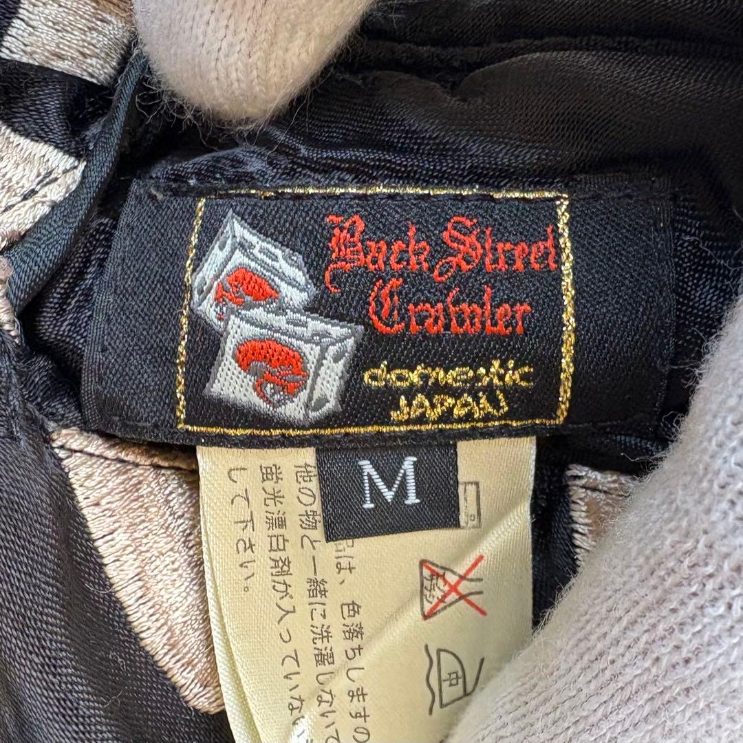 Back Street Crawler ボーン 骨 スカル クラウン スカジャン
