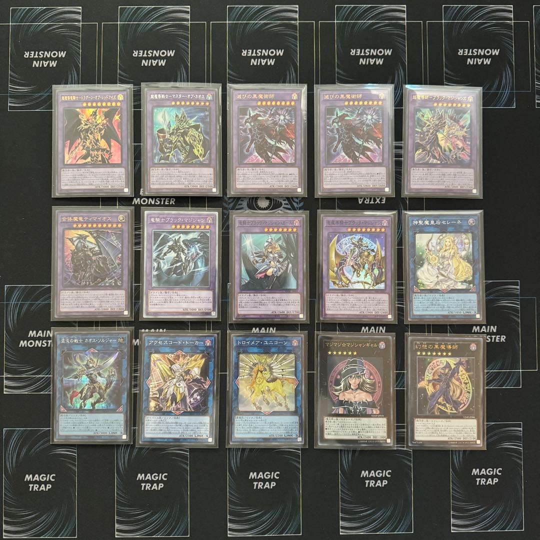 【本格構築】遊戯王 ブラマジデッキ 40+EX15+パーツ10