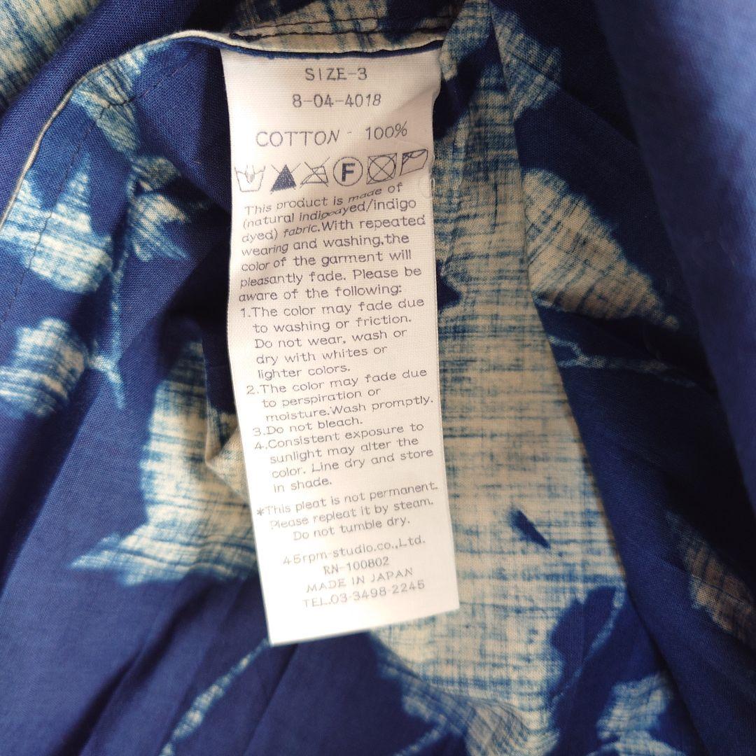 45R 藍染　抜染　プリーツスカート