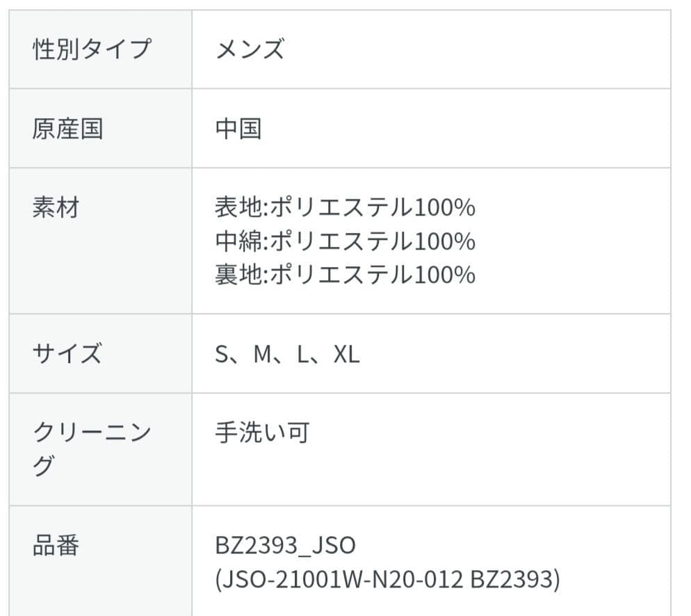 JH junhashimoto/ハイパフォーマンスジャケット/透湿 / 防水XL