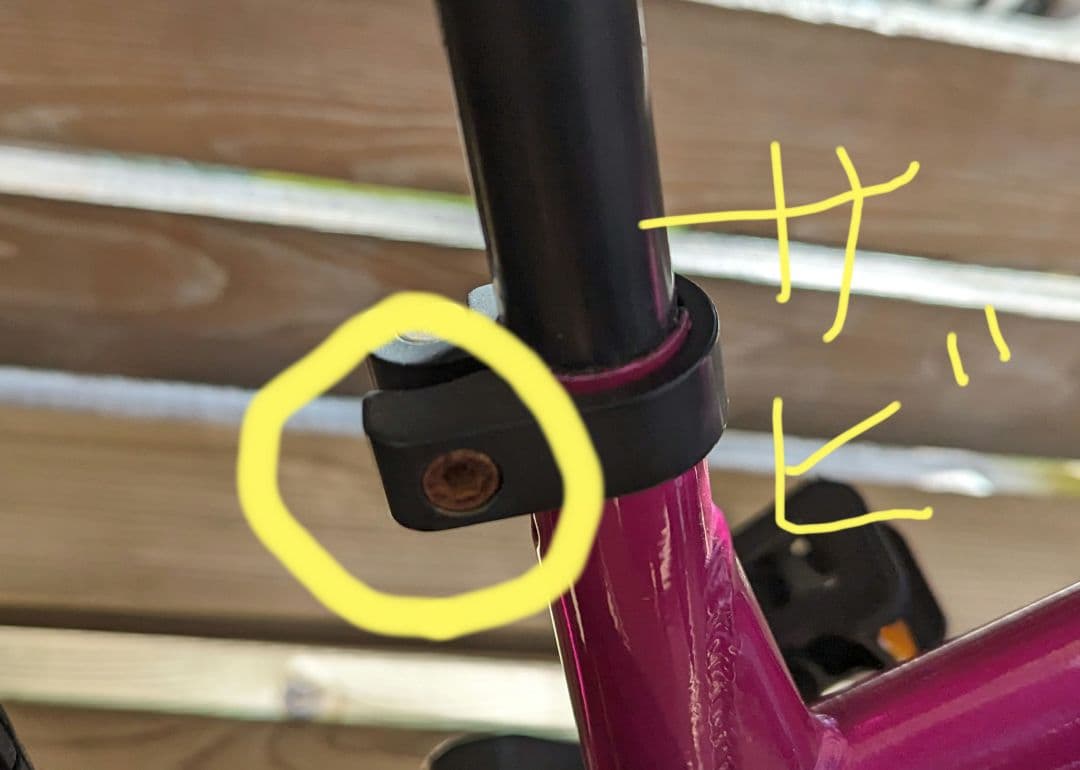 元箱発送（要組み立て、送料込み）　ストライダー14x　フューシャピンク