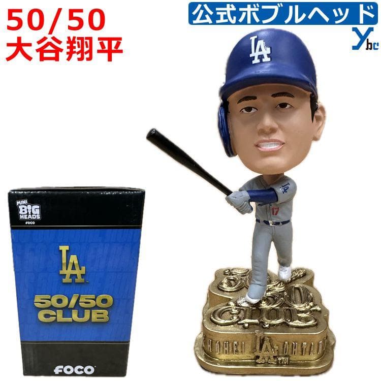 大谷翔平 50/50記念 ボブルヘッド2024 バブルヘッド 50-50CLUB