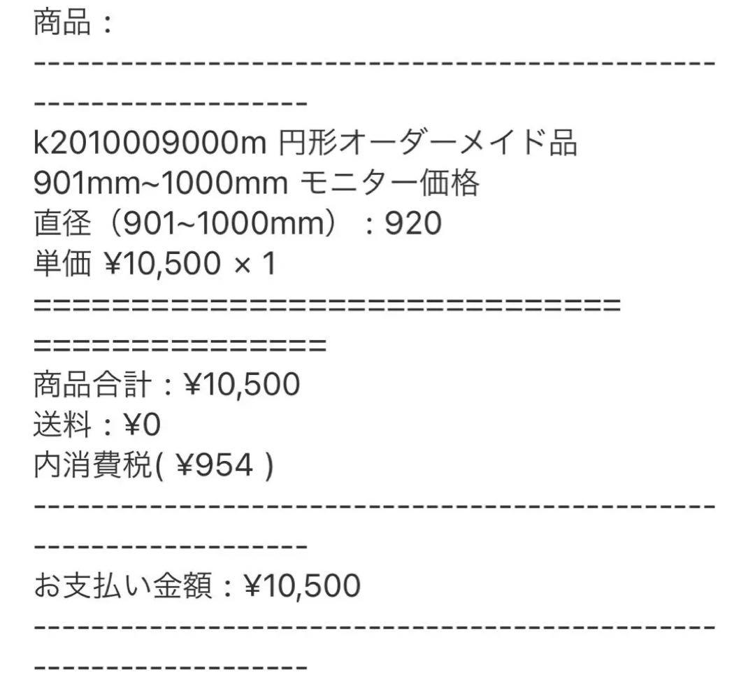 momonatural MOCHA 950 TABLE ラウンドテーブル