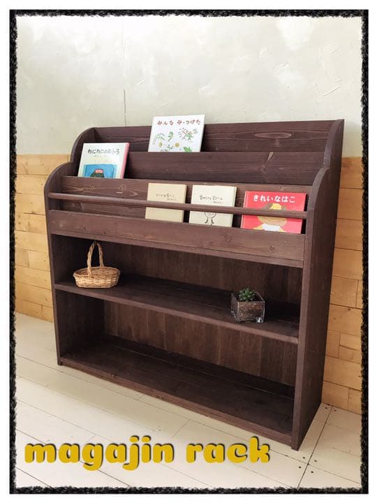 ハンドメイド マガジンラック 本棚 絵本ラック 収納棚 天然木製 手作り