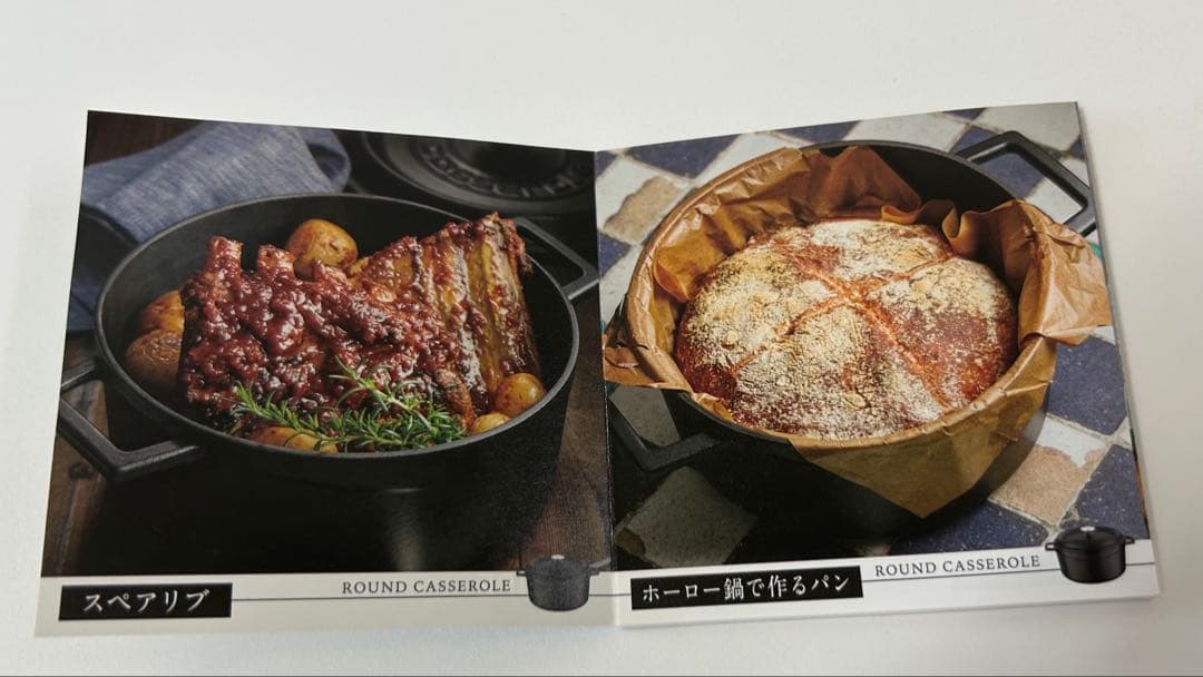 新品未使用ラウンドキャセロールLAVA 18cm両手鍋 無水調理 黒