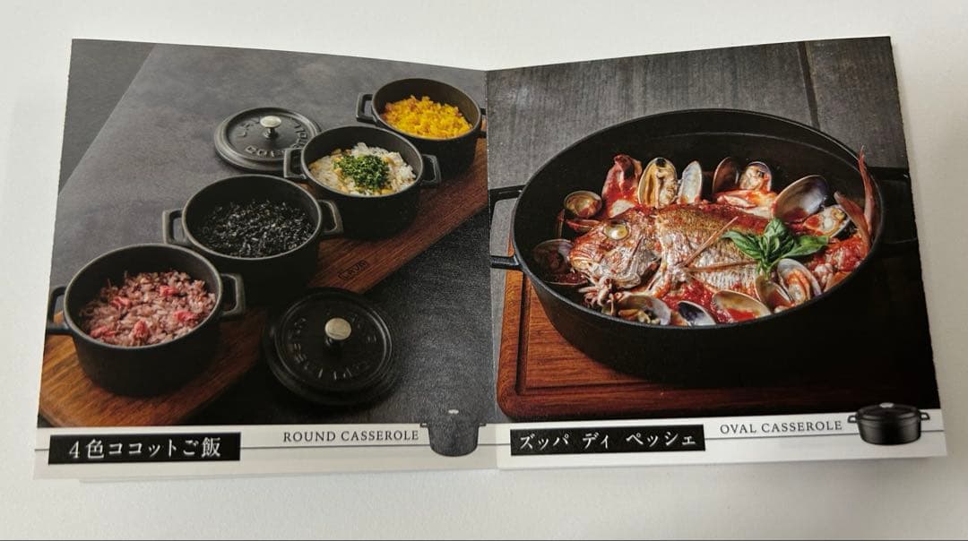 新品未使用ラウンドキャセロールLAVA 18cm両手鍋 無水調理 黒