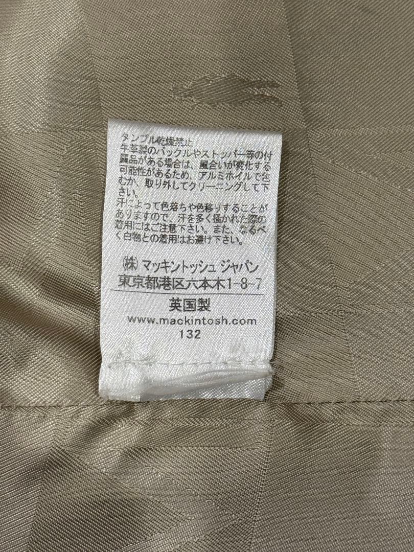 マッキントッシュ DUNOON ウール ステンカラーコート 36