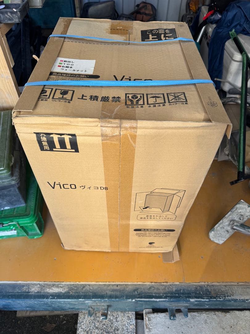 宅配ボックス　ビコ100ポスト有り ウォールナット色 据え置き台付き