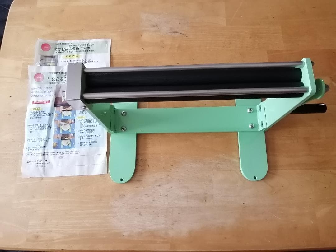 根曲がり竹　（たけのこ）　皮むき器