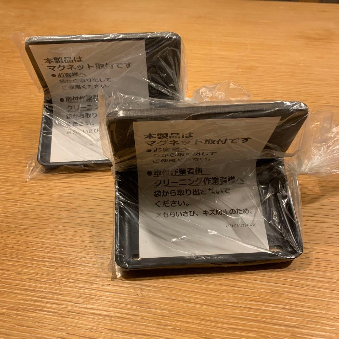 【Abc】新品未開封LIXIL マグネットシェルフ　2点セット