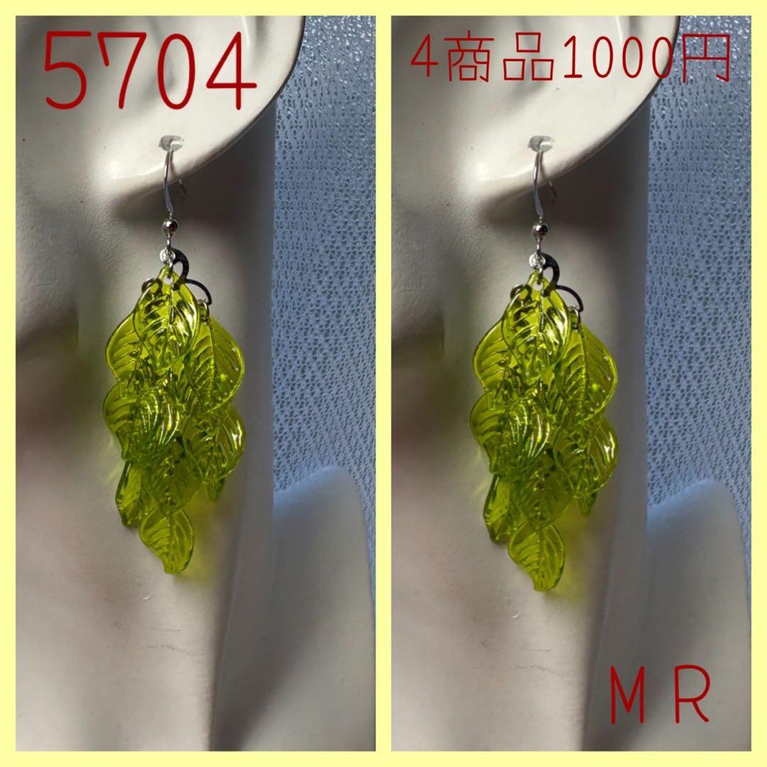 送料込み9999⭐️購入済み⭐️円ハンドメイドピアス