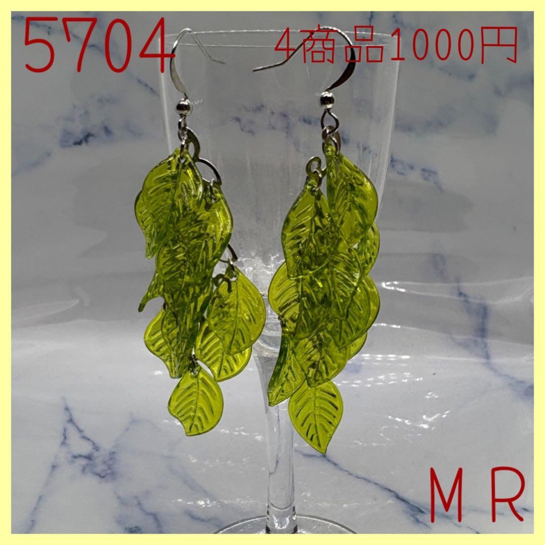 送料込み9999⭐️購入済み⭐️円ハンドメイドピアス