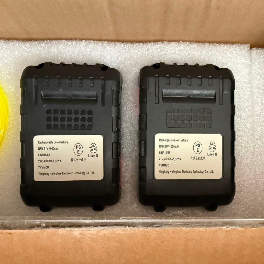 電動 草刈り機 充電式 ブラシレスモーター