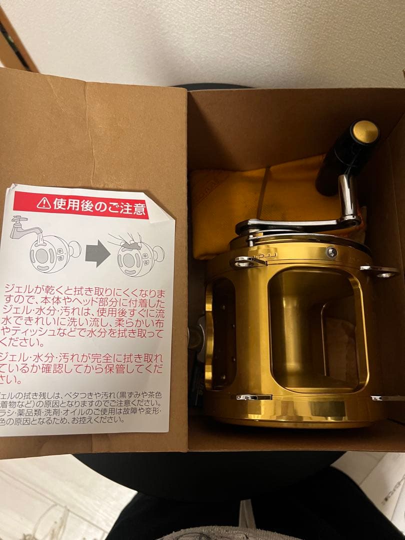 OLD PENN INTERNATIONAL II 80T トーナメントリール