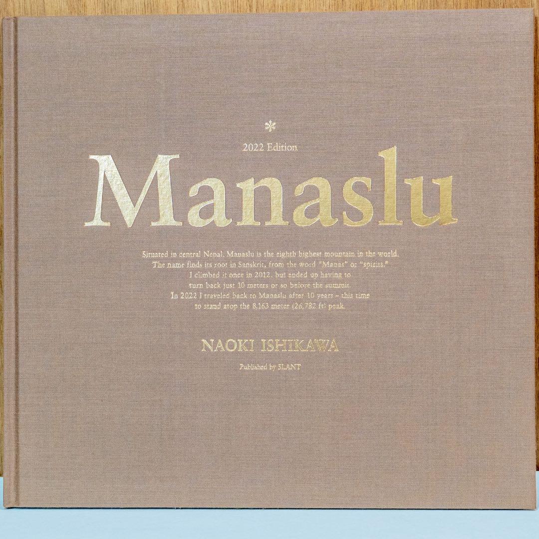 石川直樹　写真集　7冊