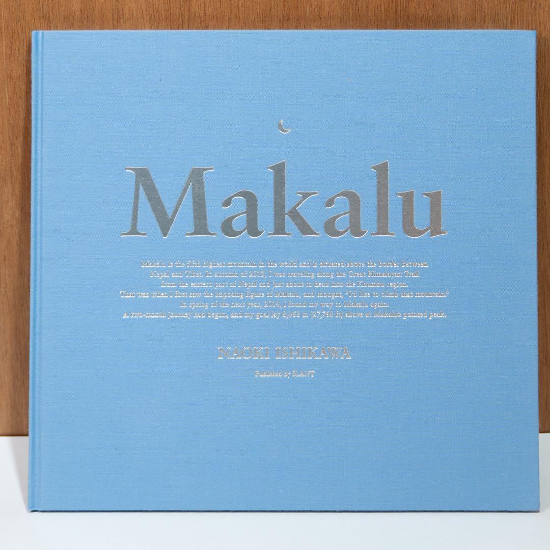 石川直樹　写真集　7冊