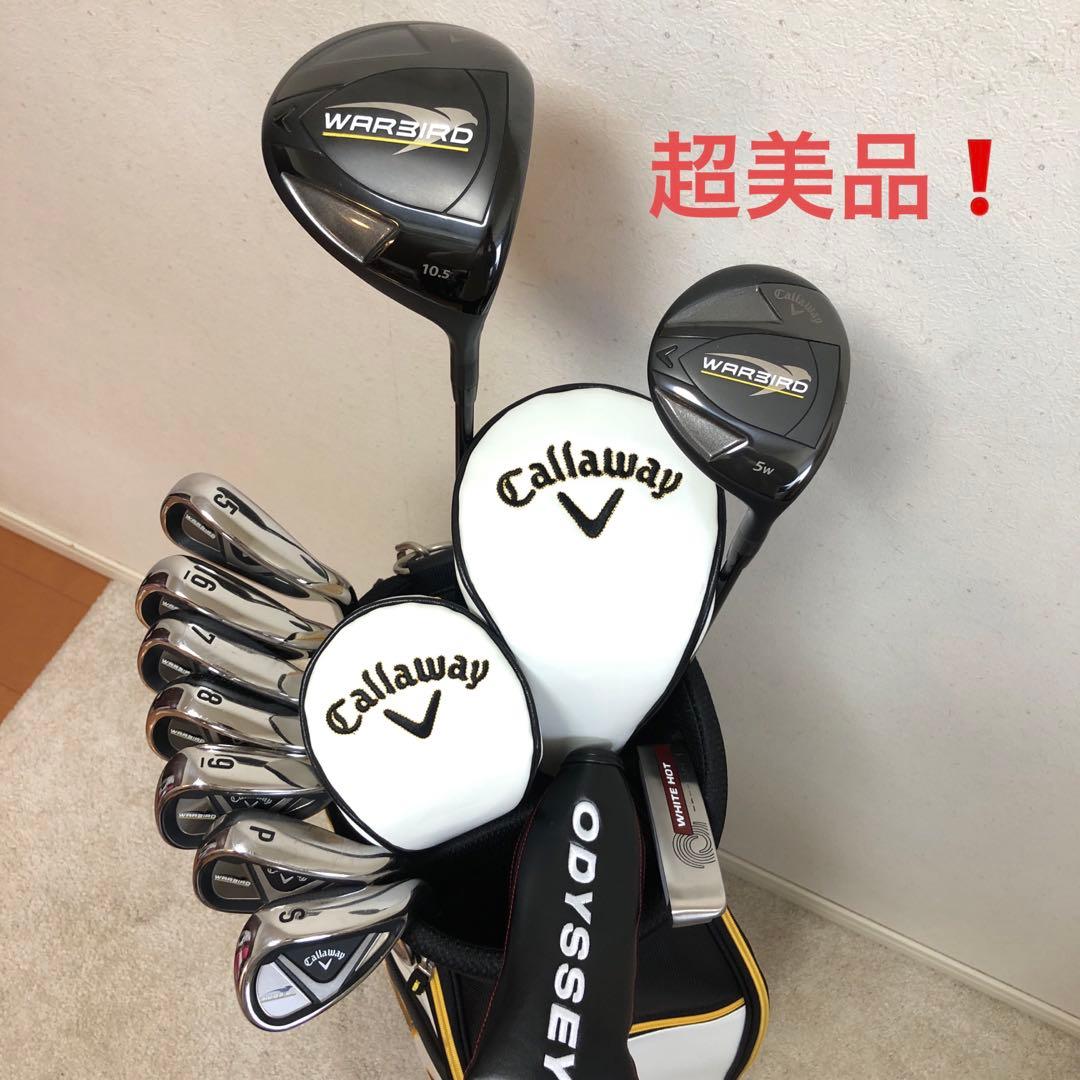 超美品❗️超人気セット❗️ゴルフクラブセット　メンズ　優しく飛ばせる　初心者用