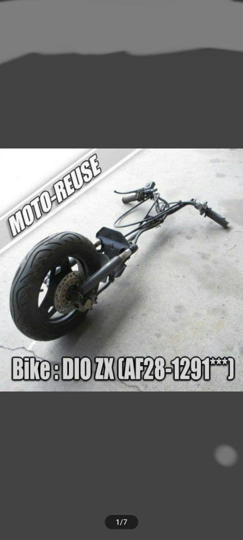 DIO ZX フレームとフロントホイールセット