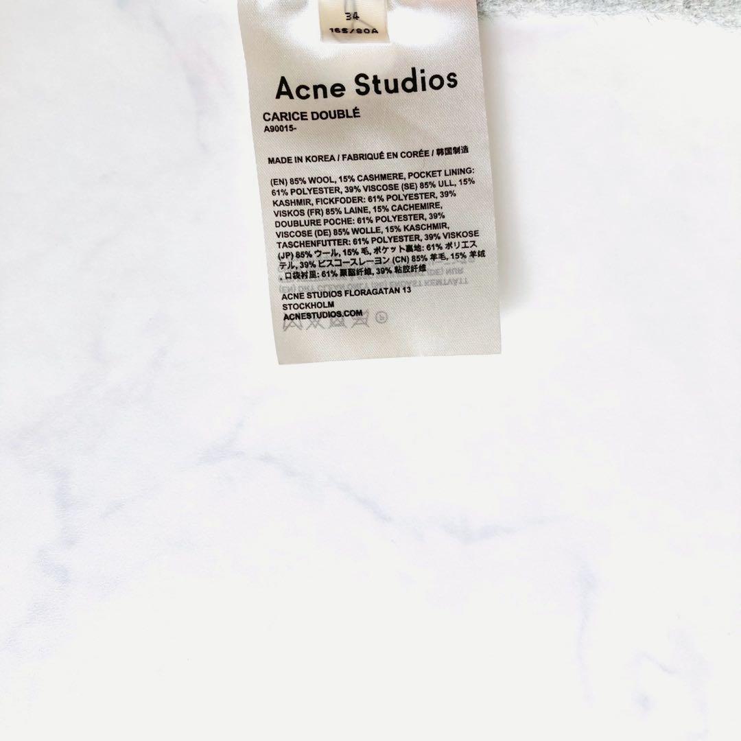 美品✨acne studios リバーコート　カシミヤ　ベルテッド　ロング 34