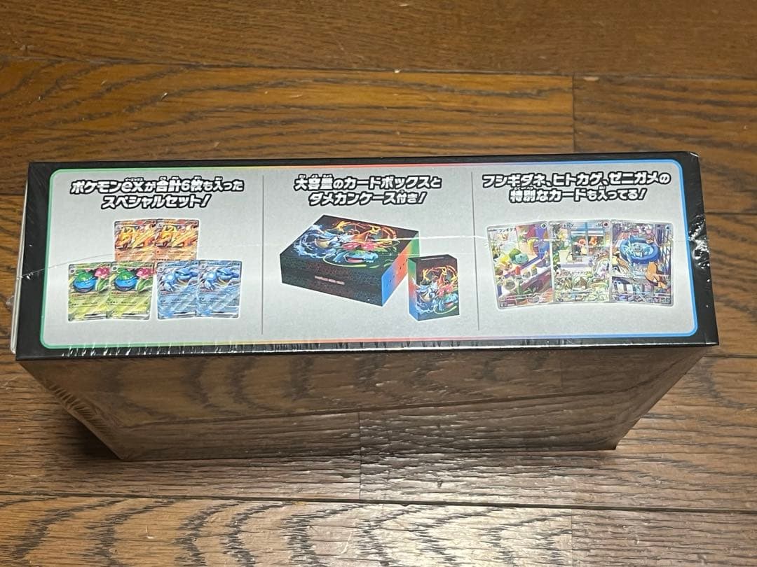 ポケモンカードゲーム スペシャルデッキセットEX