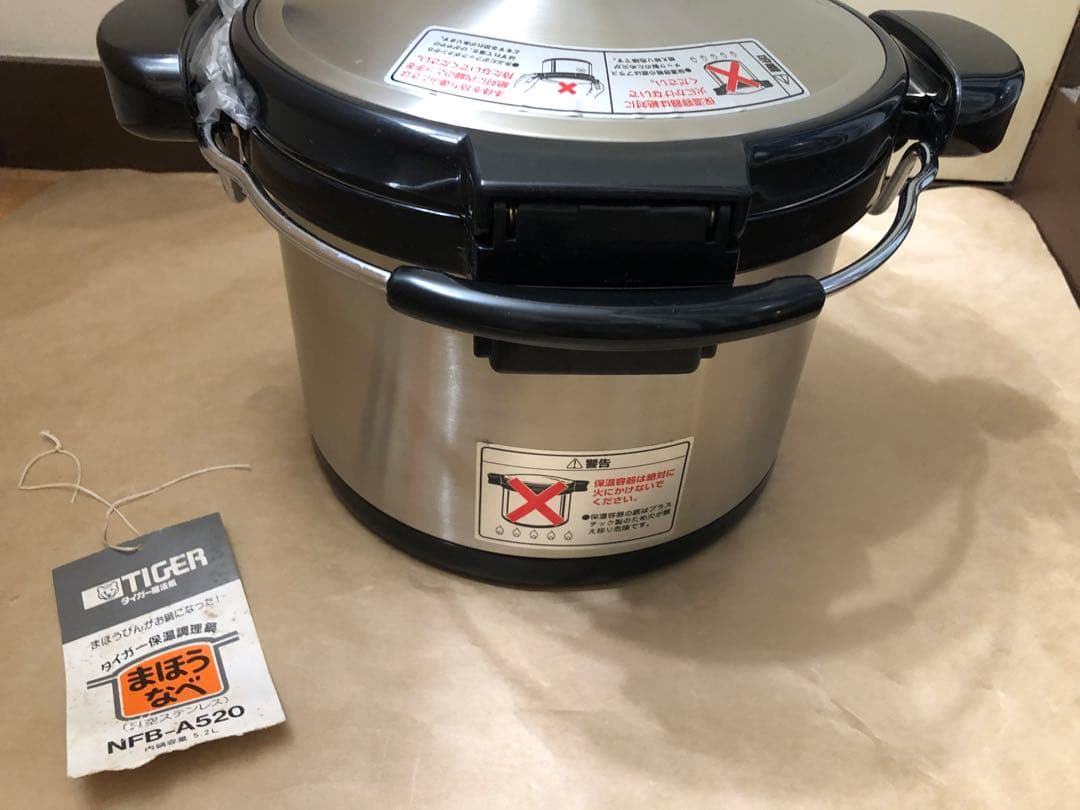 未使用　TIGER 保温調理鍋　まほうなべ　5.2L NFB-A520