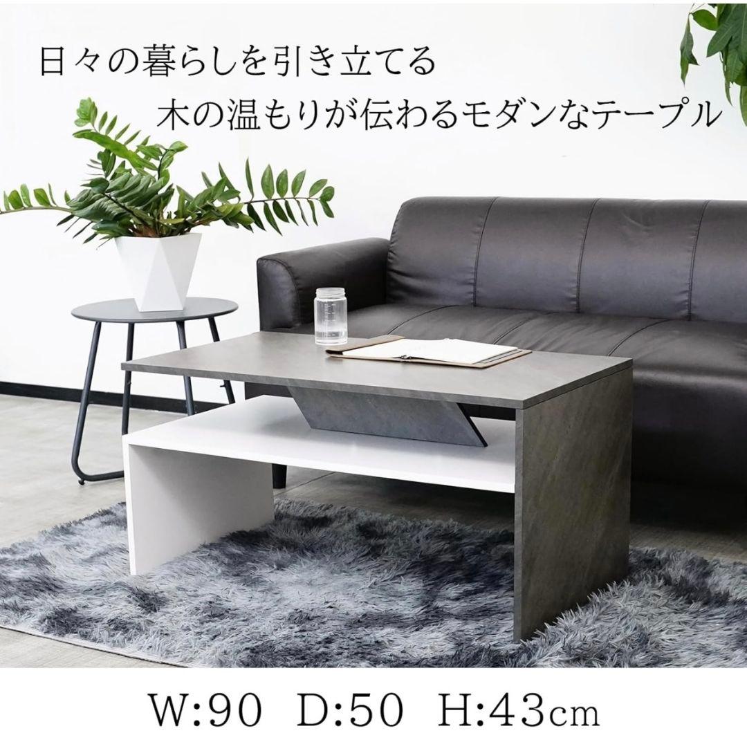 ローテーブル 収納付き 90*50*43cm 木製