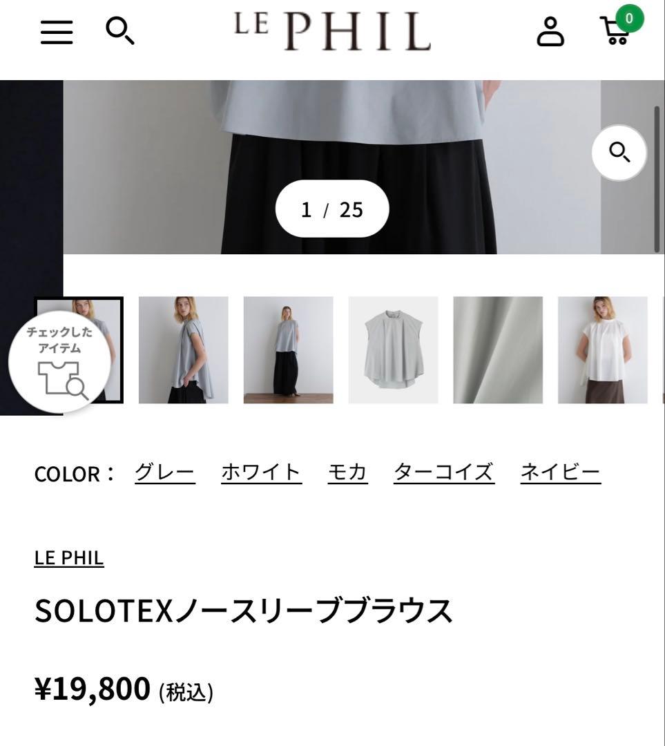 LE PHIL(2025年製) SOLOTEXノースリーブブラウス