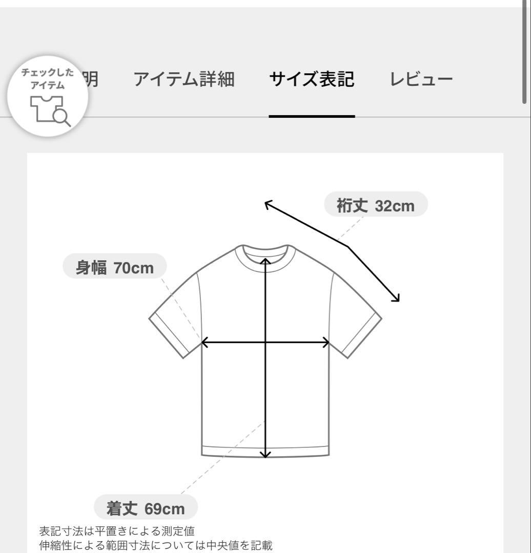 LE PHIL(2025年製) SOLOTEXノースリーブブラウス