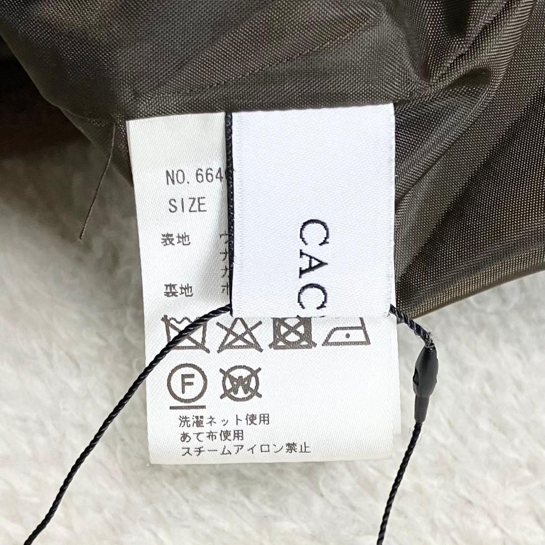 CACHEC カシェック　ショールカラーガウンコート　ブラウン　中村麻美　日本製