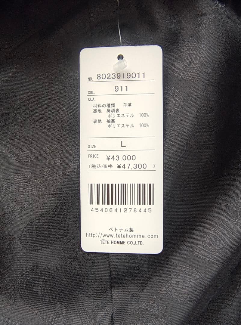 【TETE HOMME】ラムレザーシングルライダースジャケット　レザーブルゾン