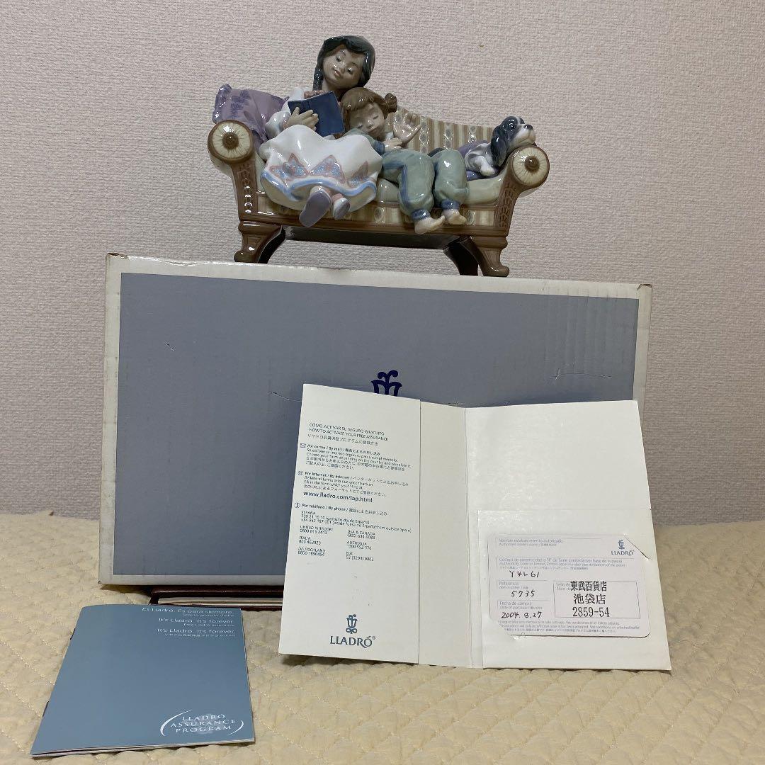 LLADRÓ （リアドロ）絶版品「お姉ちゃまのお話」