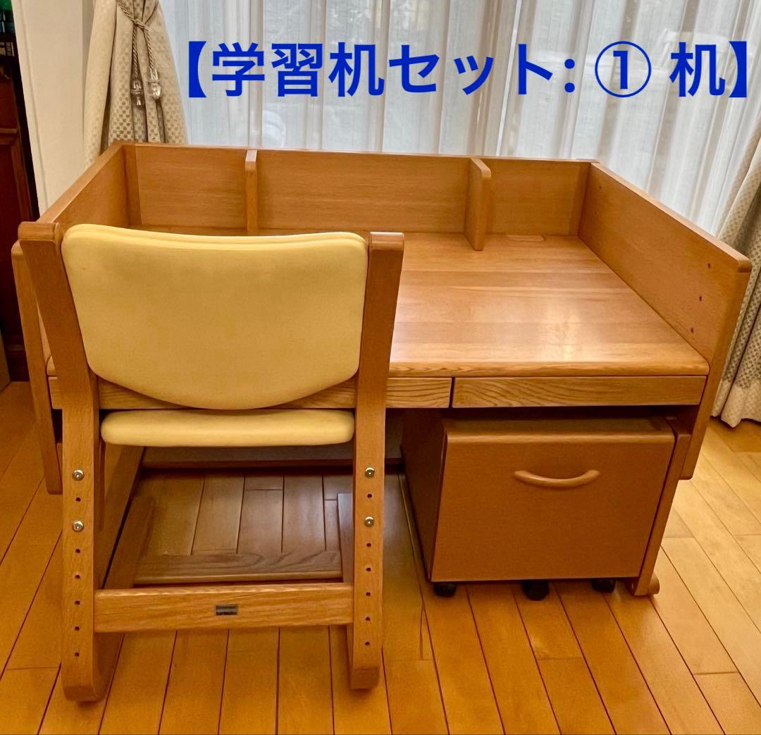 カリモク × ベネッセ 【学習机セット:① 机 】集中できる環境を考えた 学習机