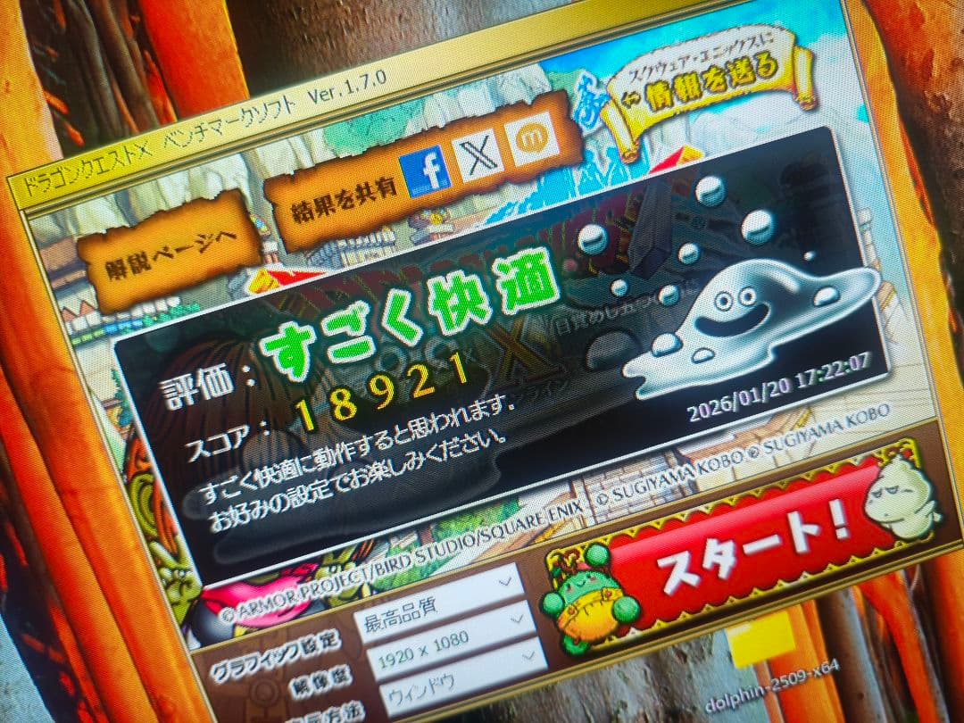 グラフィックボード・グラボ・ビデオカード Palit GamingPro OC GeForce GTX 1650 4GB