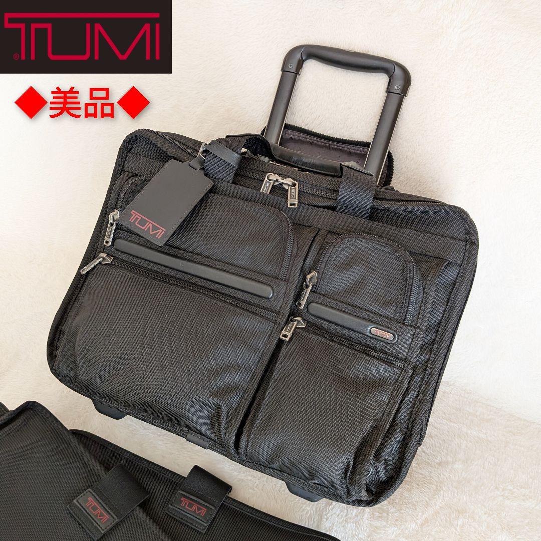 ✨️美品✨️ TUMI　トゥミ　キャリーバッグ　3層　26104D4　機内持込可